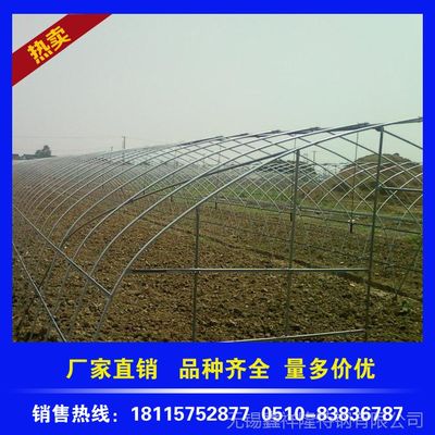 厂家直销温室大棚管，订购优质温室大棚管，低价销售温室大棚管